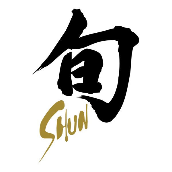 シュン