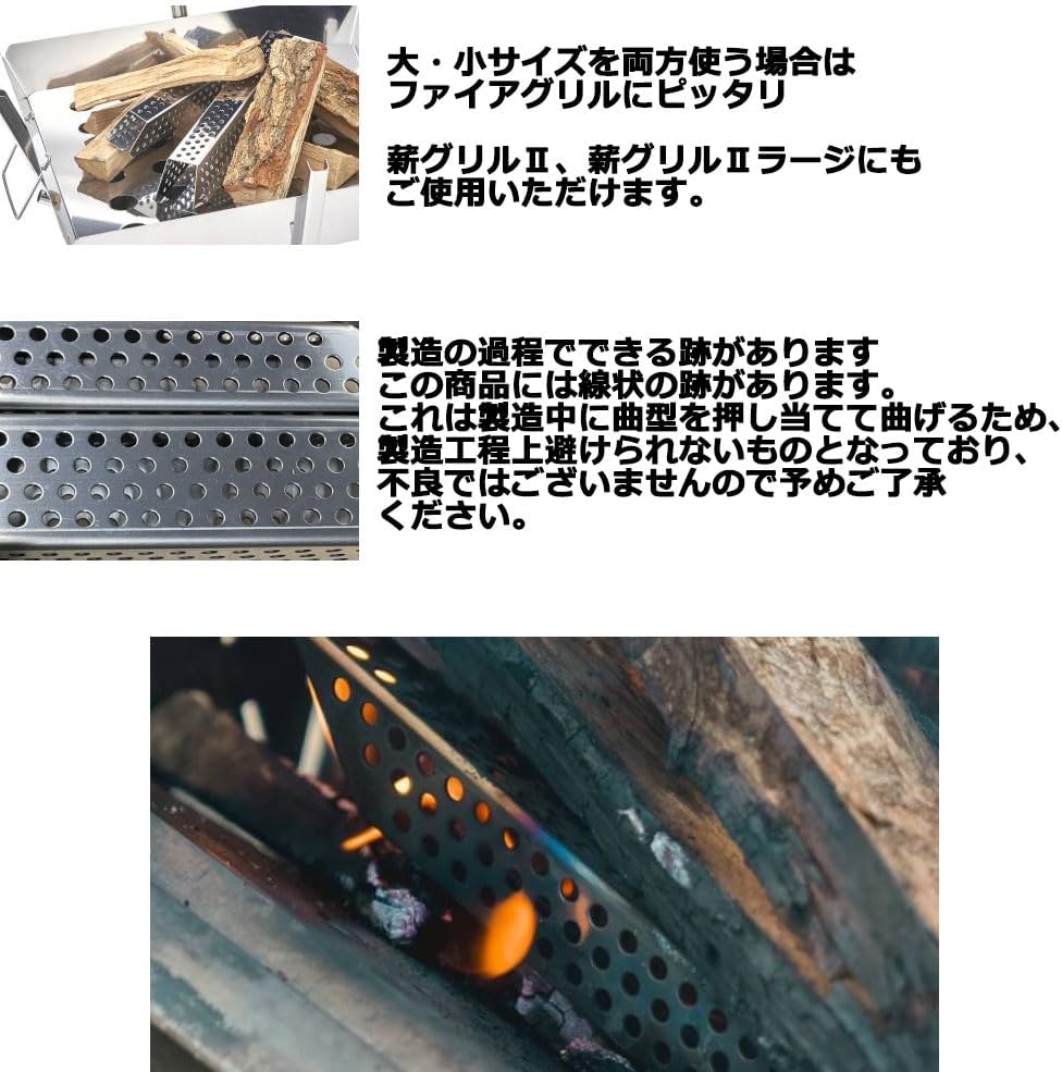 UNIFLAME - Bonfire Stand Accessory, Metal Firewood