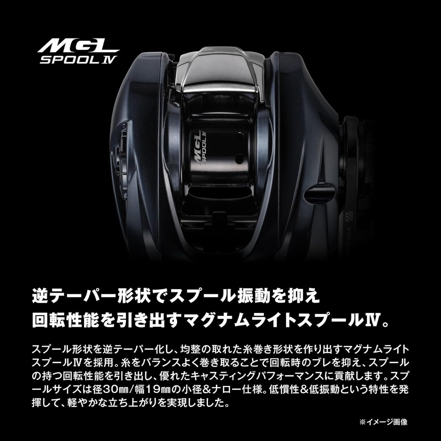 Shimano - 25 Aldebaran DC Bait Reel 31XG (Left)