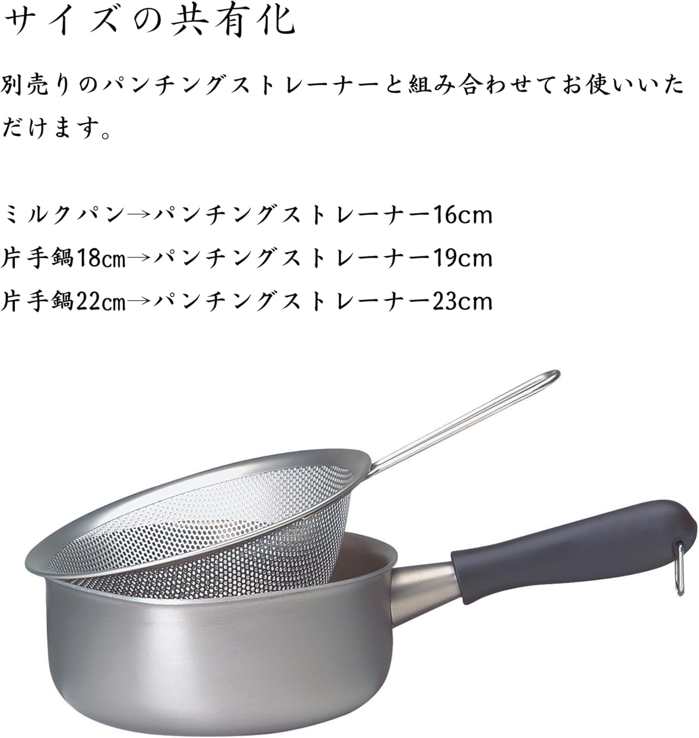 Sori Yanagi - 3-Layer Stainless Steel/Aluminum Single Handle Pot