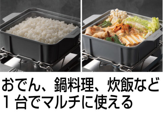 SOTO - KAKOMU Multi-Purpose Oden Pot ST-3111