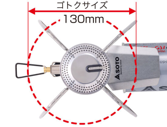 SOTO - Regulator Stove Range ST-340 – High-Power Camping Stove