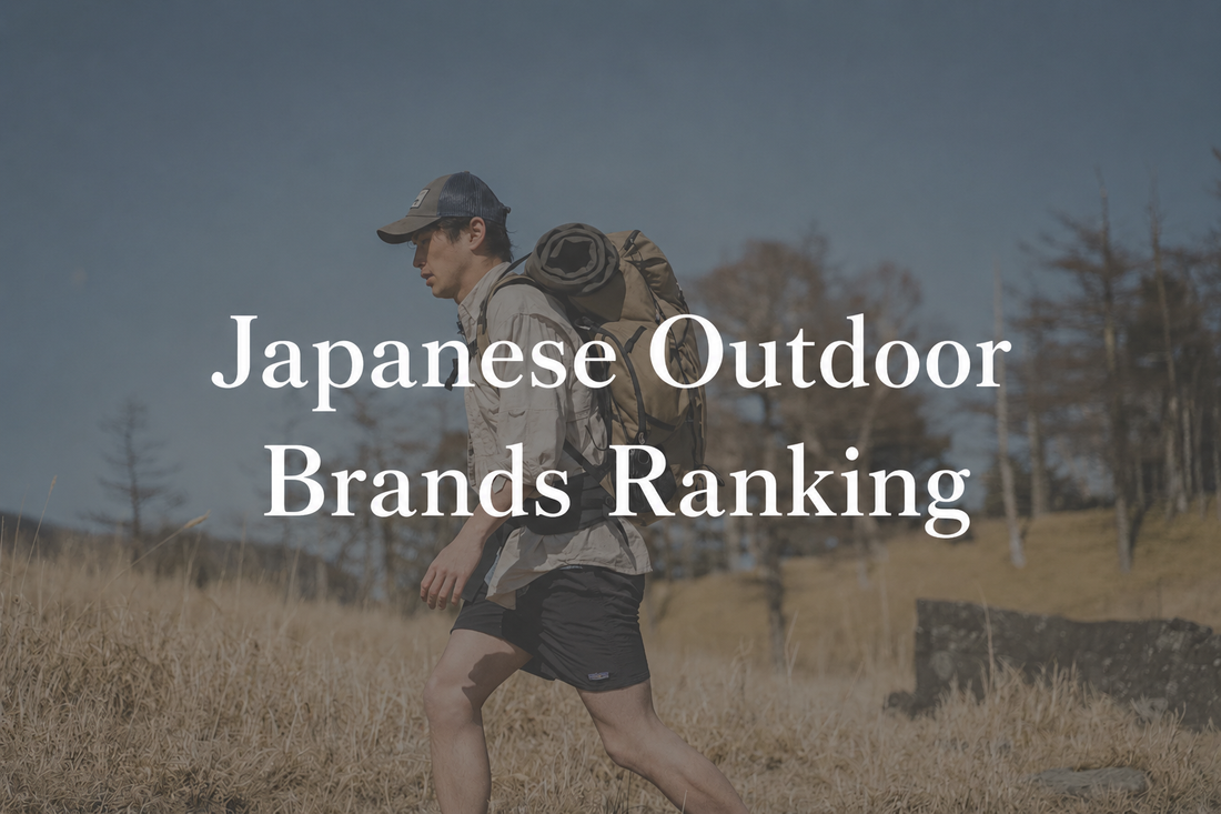 Japanese Outdoor Brands Ranking: The Best Outdoor Gear Brands from Japan