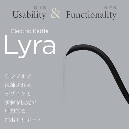 HARIO - Electric Kettle Lyra - Electric Kettle with Temperature Control, Keep Warm Function, Lightweight Design, Maximum Capacity 800mL
