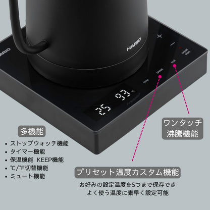 HARIO - Electric Kettle Lyra - Electric Kettle with Temperature Control, Keep Warm Function, Lightweight Design, Maximum Capacity 800mL