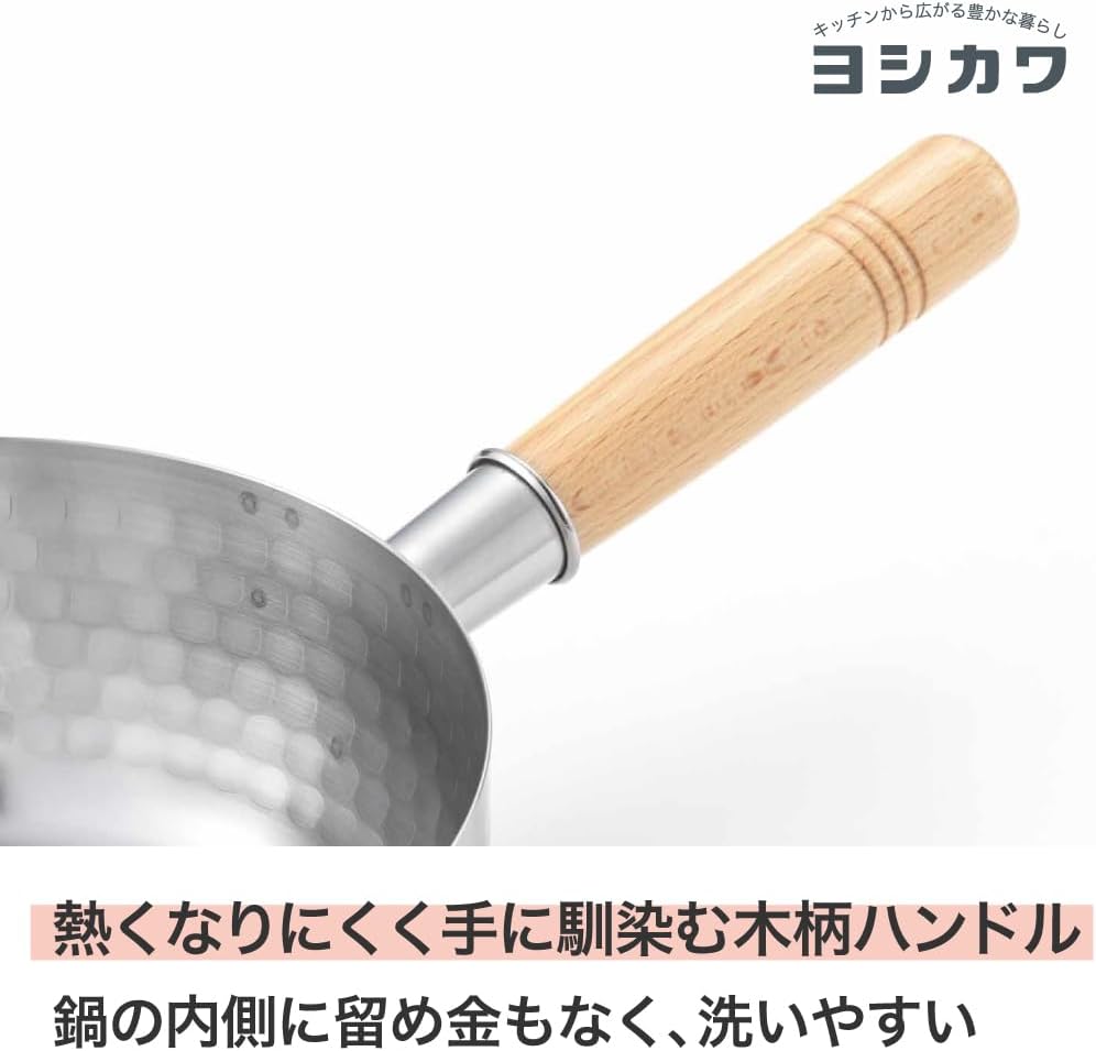 Yoshikawa - Yukihira Saucepan with Embossed Pattern, 7.1 inches (18 cm/1.2 Quart)