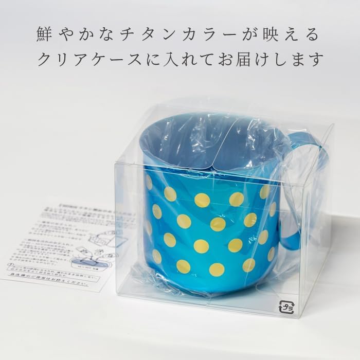 HORIE - Pure Titanium Design Mug