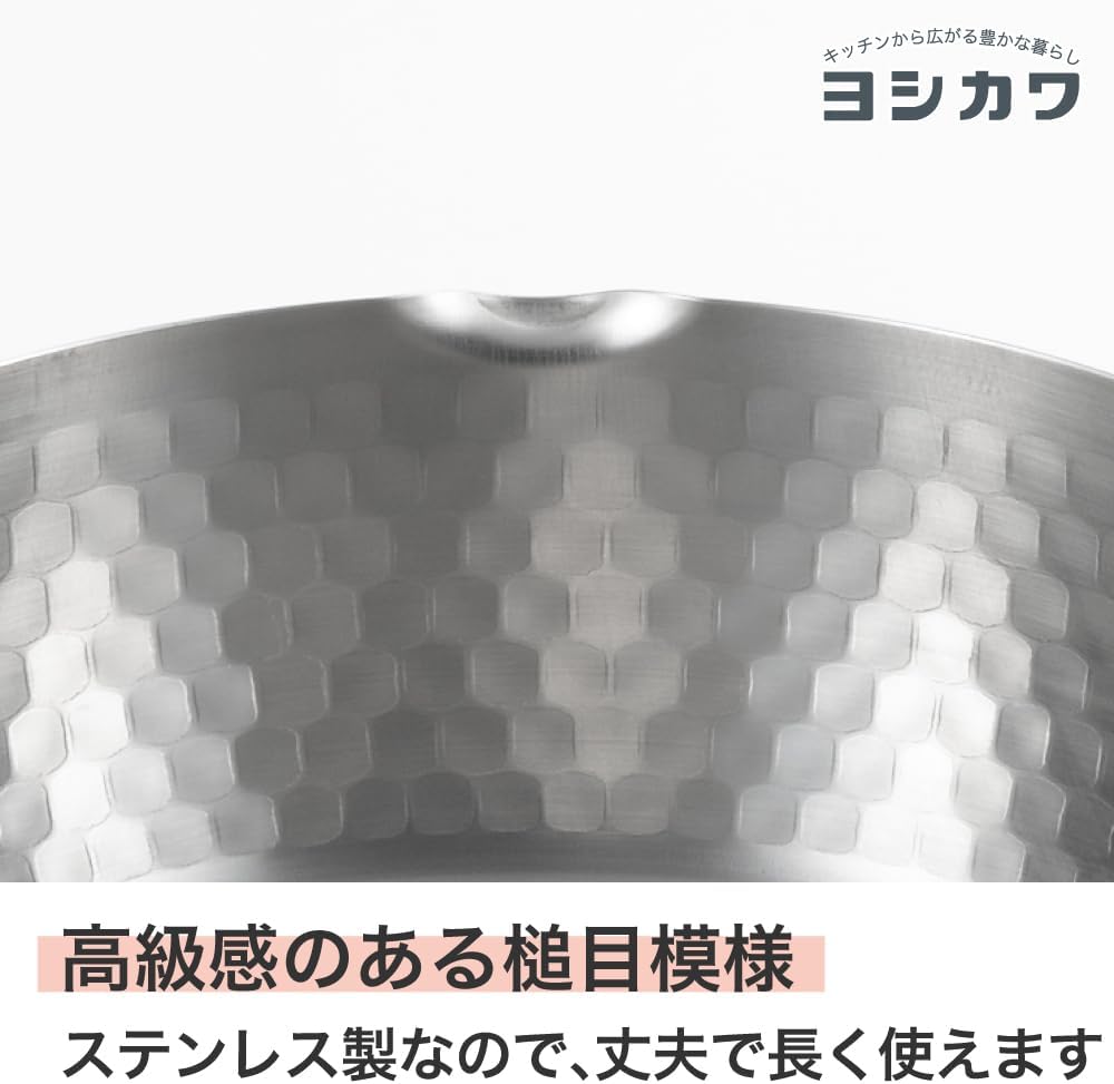 Yoshikawa - Yukihira Saucepan with Embossed Pattern, 9.4 inches (24 cm/3 Quart)