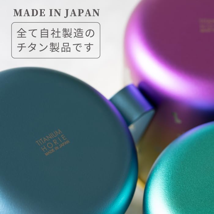 HORIE - Pure Titanium Design Mug