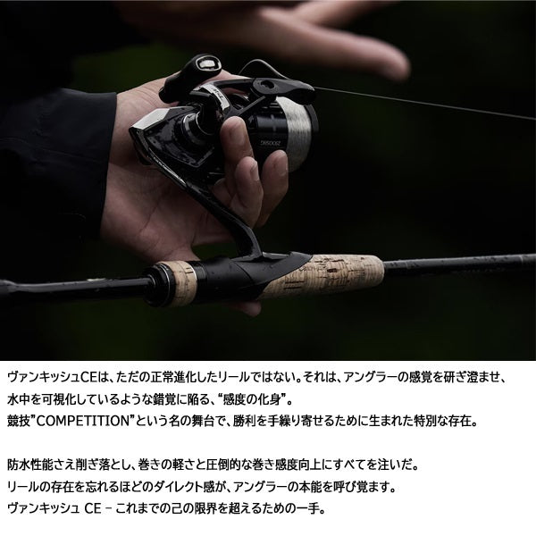 Shimano - 26 Vanquish CE 2500S