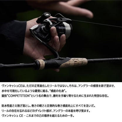 Shimano - 26 Vanquish CE 2500S