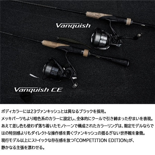 Shimano - 26 Vanquish CE 2500S – Sakura Select