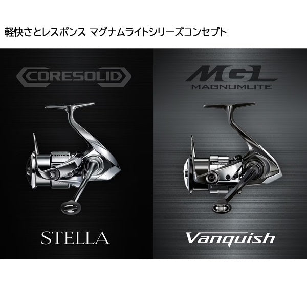 Shimano - 26 Vanquish CE 2500S