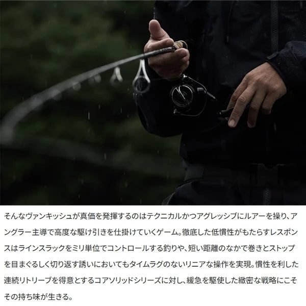 Shimano - 26 Vanquish CE 2500S