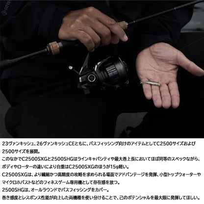 Shimano - 26 Vanquish CE 2500S
