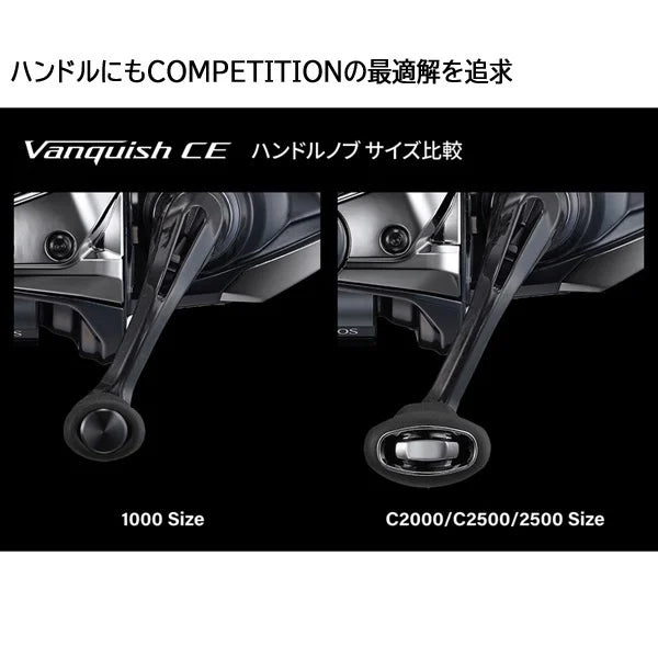 Shimano - 26 Vanquish CE 2500S
