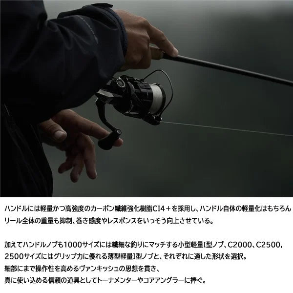 Shimano - 26 Vanquish CE 2500S