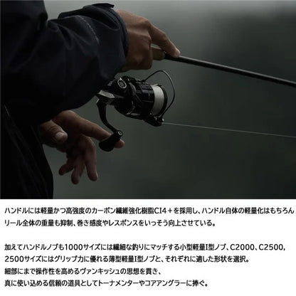 Shimano - 26 Vanquish CE 2500S