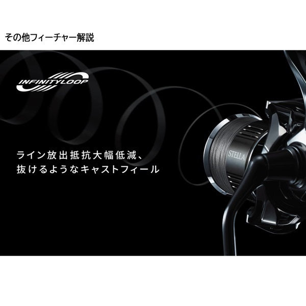 Shimano - 26 Vanquish CE 2500S
