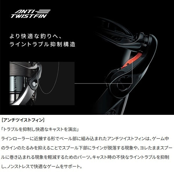 Shimano - 26 Vanquish CE 2500S