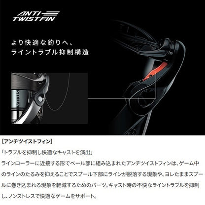 Shimano - 26 Vanquish CE 2500S