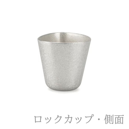 NOUSAKU SAI Kiwami Japanese pure tin tableware set with plates and rock cups
