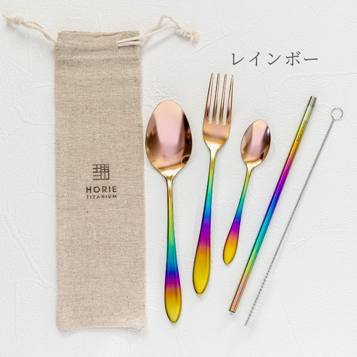 Horie - Titanium Cutlery Set
