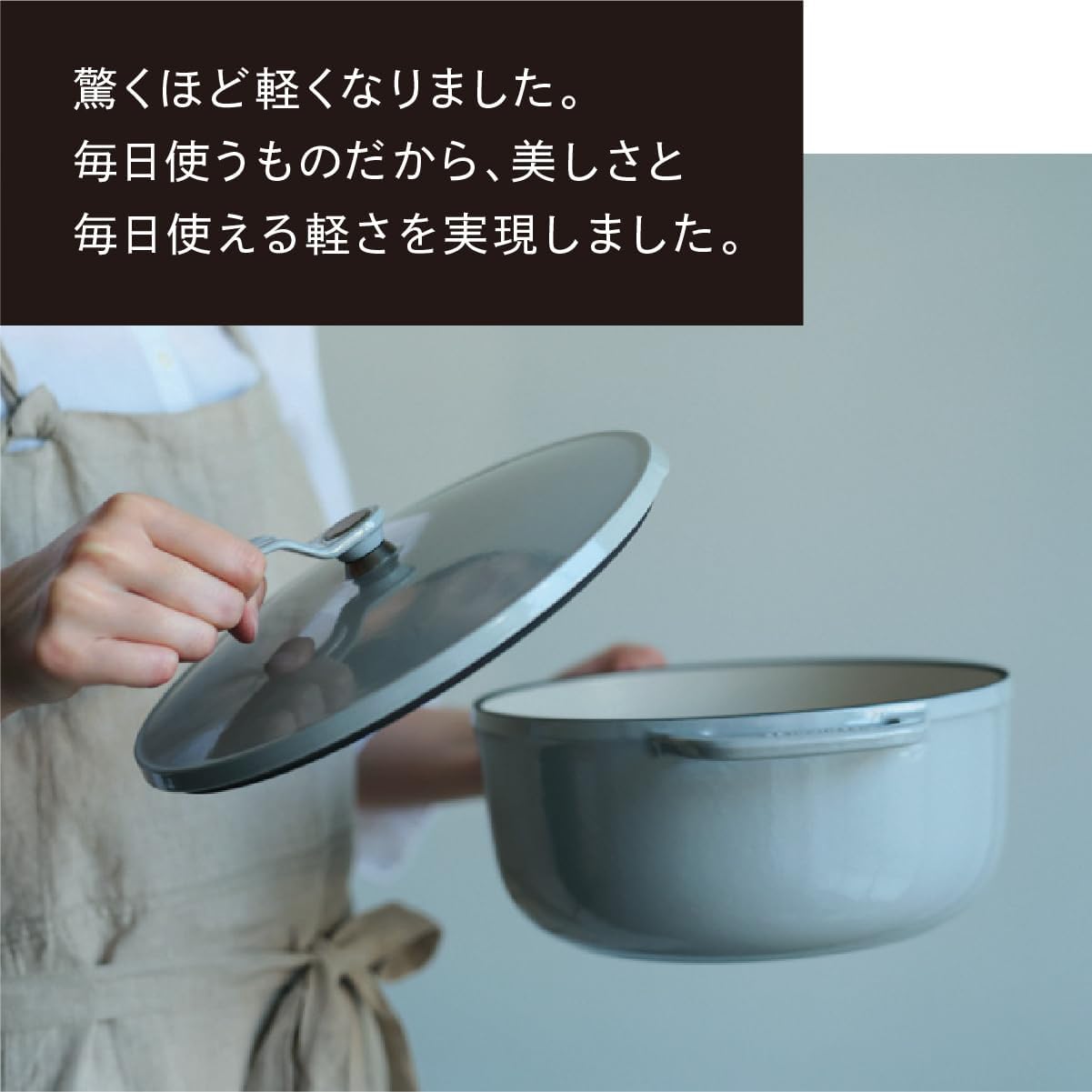 Vermicular - Cast Iron Enamel Pot, 8.7 inches (22 cm), Matte Cloud Pink, Waterless Cooking, Waterless Bake, Includes Exclusive Recipe Book, Oven Pot 2