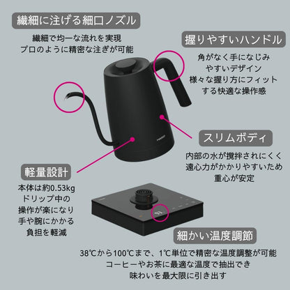 HARIO - Electric Kettle Lyra - Electric Kettle with Temperature Control, Keep Warm Function, Lightweight Design, Maximum Capacity 800mL