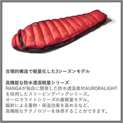 NANGA - Aurora Light 350 DX Sleeping Bag