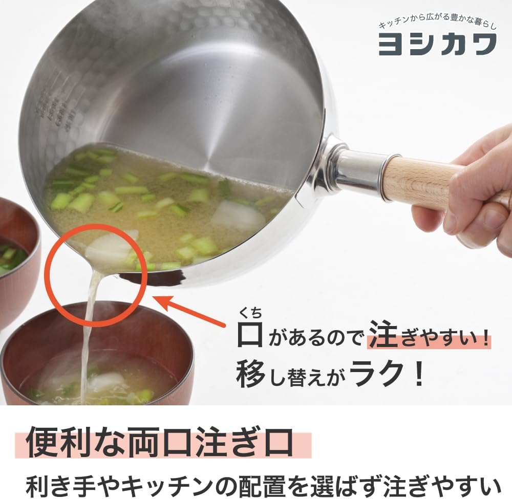 Yoshikawa - Yukihira Saucepan with Embossed Pattern, 7.1 inches (18 cm/1.2 Quart)