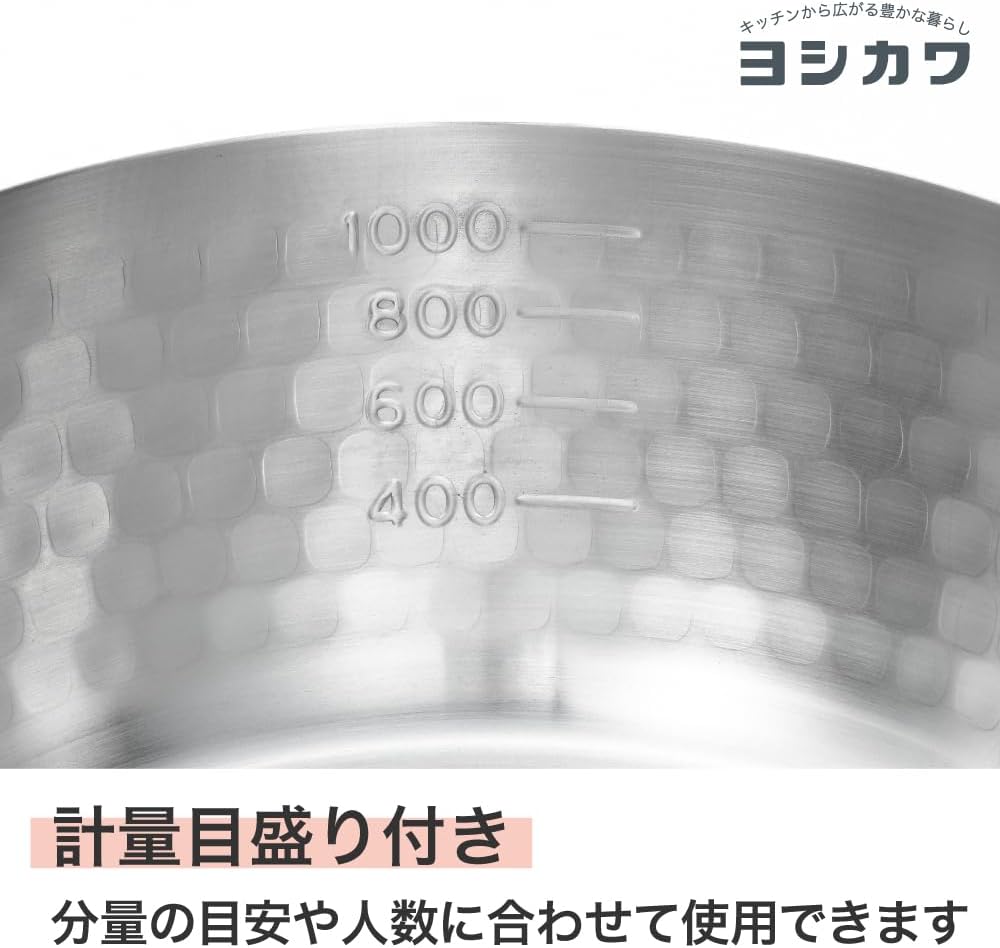 Yoshikawa - Yukihira Saucepan with Embossed Pattern, 5.5 inches (14 cm/0.8 Quart)