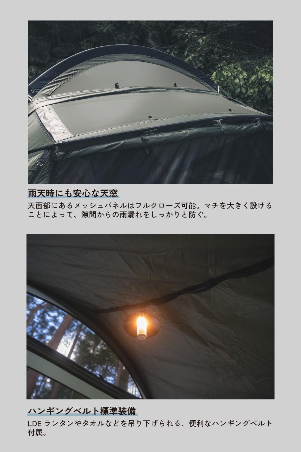 Tokyo Crafts - Tenbi Shelter Tent, For 4 People, Freestanding, 3 Frame Included, Light Filtering Panels, Full Mesh, Waterproof, Breathable, Family Duo, Camping