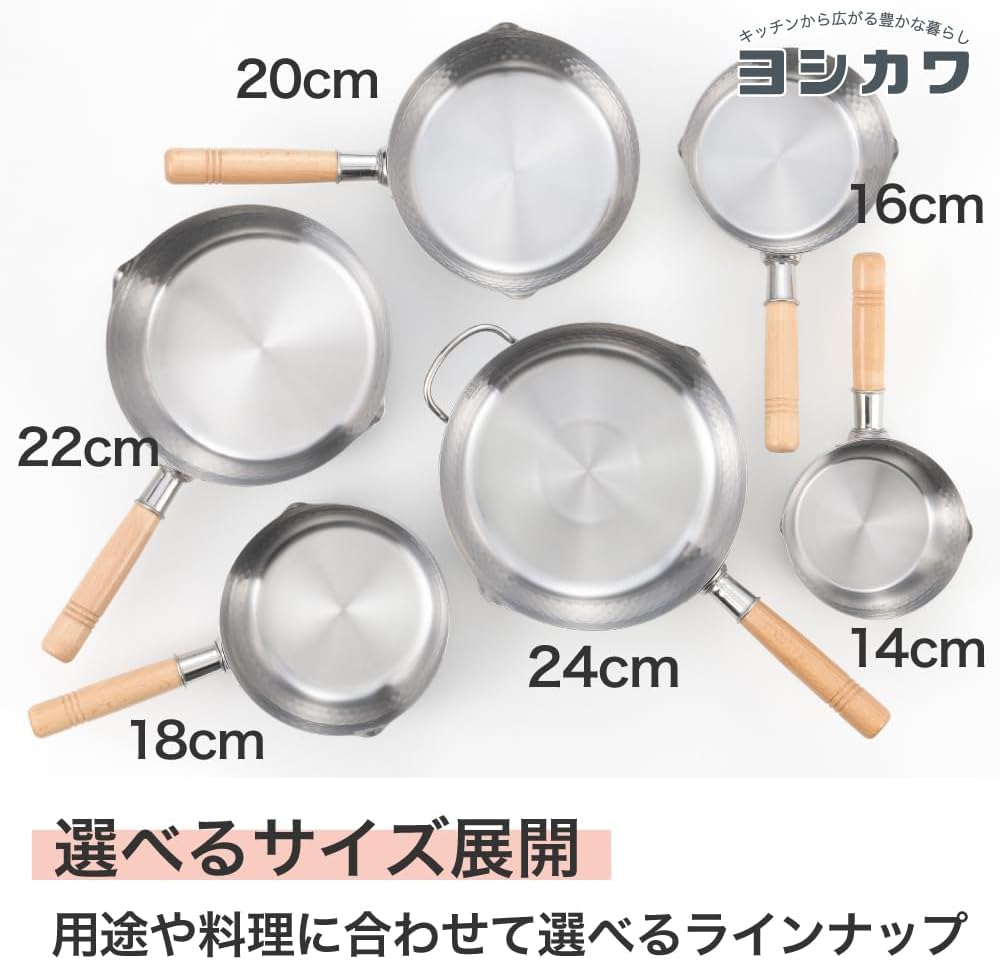 Yoshikawa - Yukihira Saucepan with Embossed Pattern, 6.3 inches (16 cm/1 Quart)