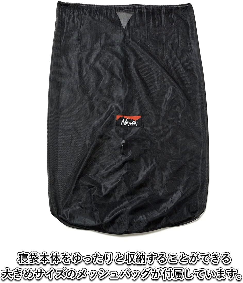 NANGA - Aurora Light 350 DX Sleeping Bag