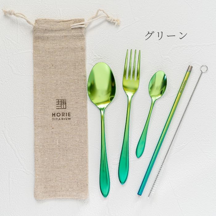Horie - Titanium Cutlery Set