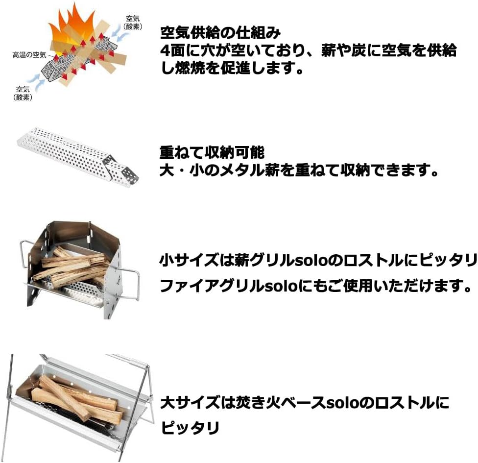 UNIFLAME - Bonfire Stand Accessory, Metal Firewood