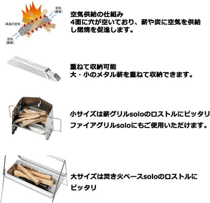 UNIFLAME - Bonfire Stand Accessory, Metal Firewood