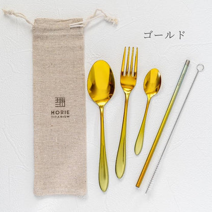 Horie - Titanium Cutlery Set