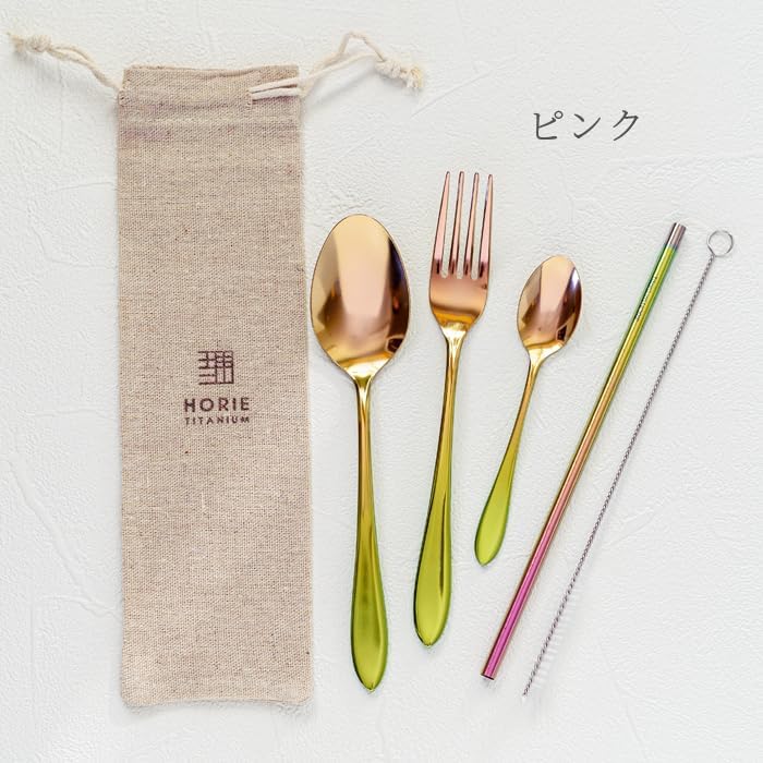 Horie - Titanium Cutlery Set