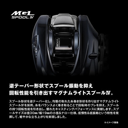 Shimano - 25 Aldebaran DC Bait Reel 31XG (Left)