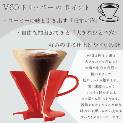 HARIO - V60 Transparent Dripper 02 Ceramic Red for 1-4 Cups Coffee Hand Drip