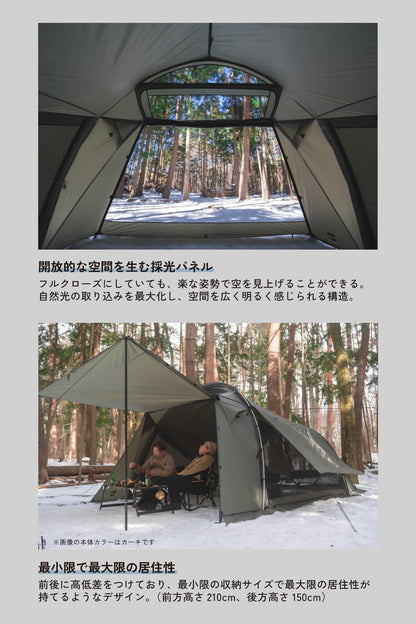 Tokyo Crafts - Tenbi Shelter Tent, For 4 People, Freestanding, 3 Frame Included, Light Filtering Panels, Full Mesh, Waterproof, Breathable, Family Duo, Camping