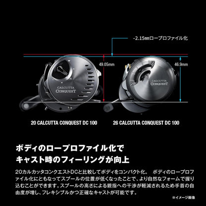 Shimano - DC 101MG Bait Reel, 26 Calla Cutter Contest