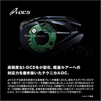 Shimano - 25 Aldebaran DC Bait Reel 31XG (Left)