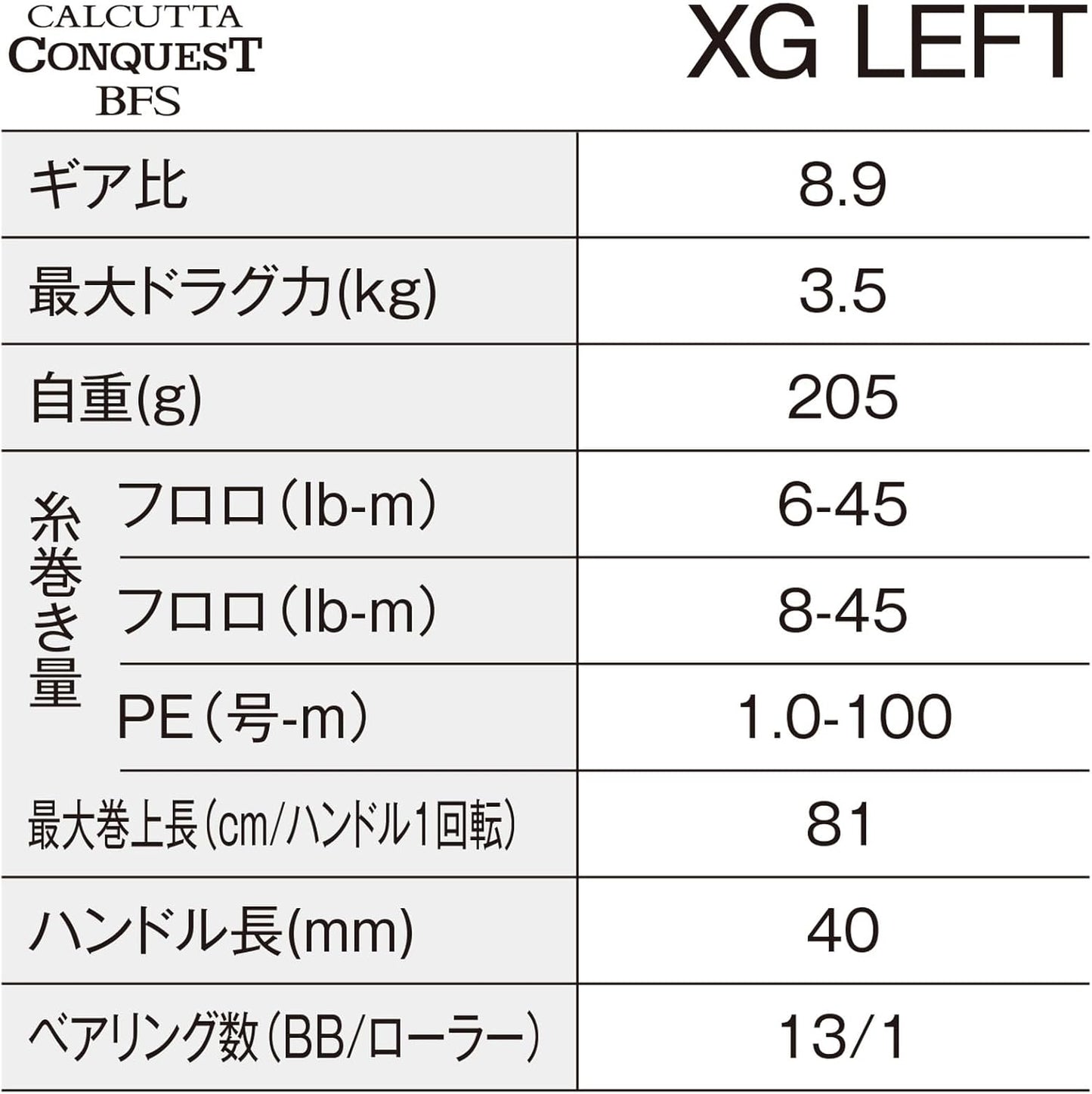 Shimano - Bait Reel, 26 Calcutta-Contest BFS Limited XG Left Handle