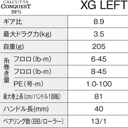 Shimano - Bait Reel, 26 Calcutta-Contest BFS Limited XG Left Handle