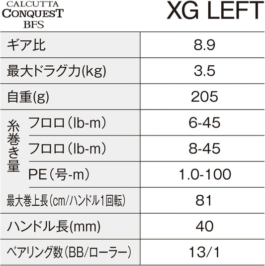 Shimano - Bait Reel, 26 Calcutta-Contest BFS Limited XG Left Handle