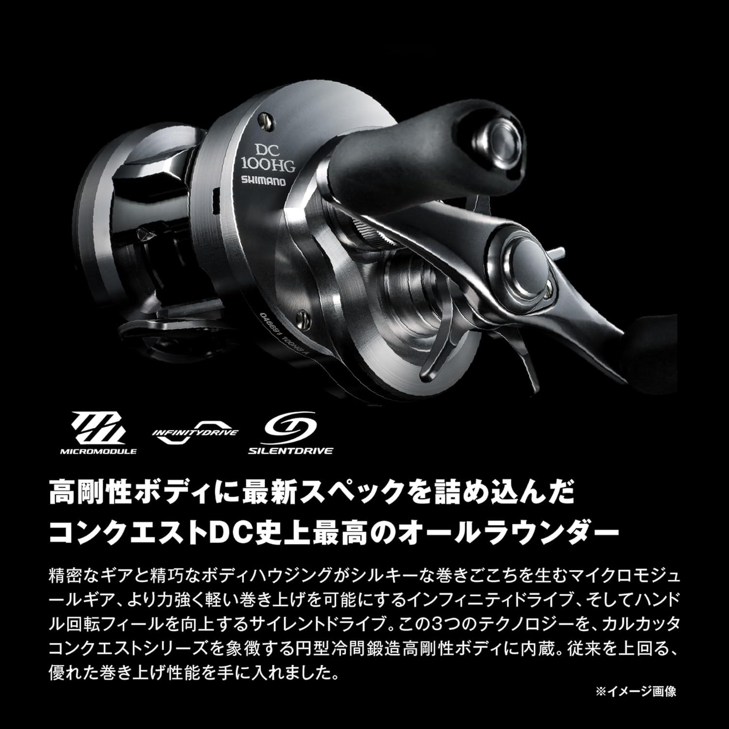 Shimano - Bait Reel, 26 Calla Cutter Contest DC 200XG, Right