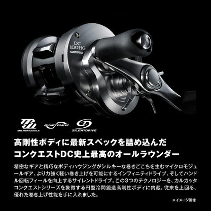 Shimano - Bait Reel, 26 Calla Cutter Contest DC 200XG, Right Handle